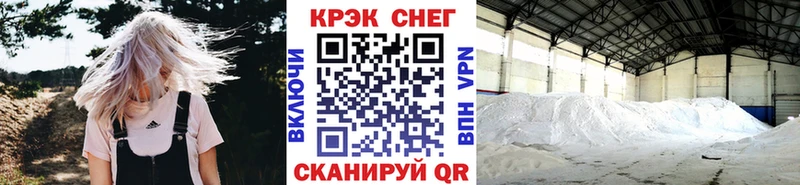Как найти наркотики Стерлитамак Конопля  Cocaine  Гашиш 