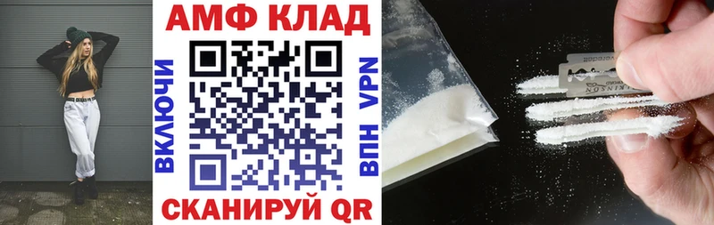 Амфетамин Розовый Стерлитамак