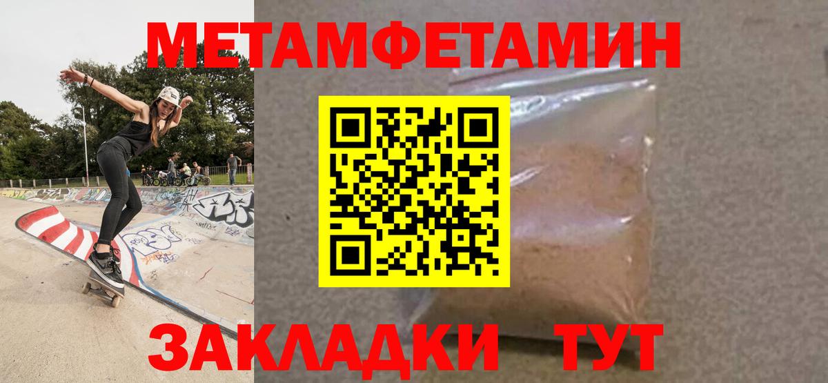 Стерлитамак  АМФЕТАМИН  Вход с VPN  АМФ Розовый 