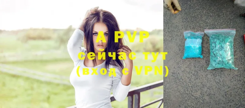 Alfa_PVP кристаллы  купить   Стерлитамак 