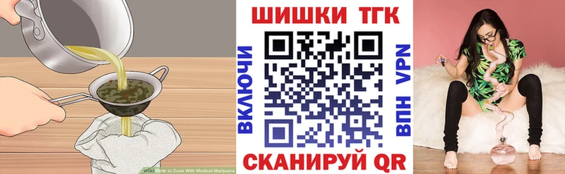 Cannafood конопля  Стерлитамак 