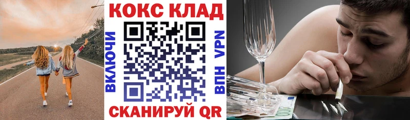КОКАИН VHQ Стерлитамак