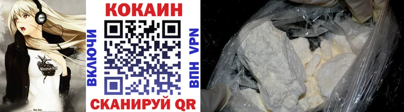 omg ссылки  купить наркоту  Стерлитамак  COCAIN FishScale 