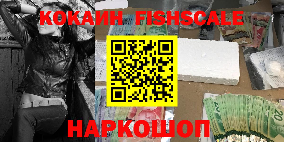 КОКАИН Боливия  Кокаин Перу  Стерлитамак  Вход с VPN 