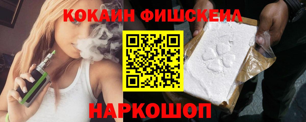 Кокаин Боливия Стерлитамак