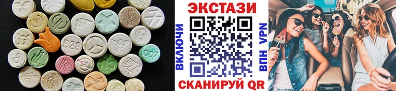 Экстази louis Vuitton  Стерлитамак 
