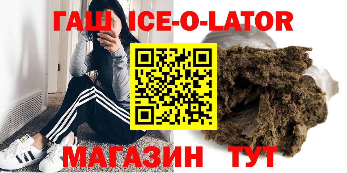 ГАШ убойный Стерлитамак