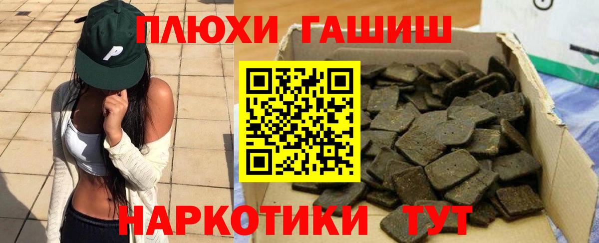 купить наркоту  Гашиш хэш  Стерлитамак  Гашиш индика сатива 