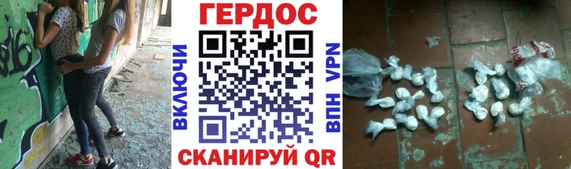 дарнет шоп  Стерлитамак  Героин VHQ 