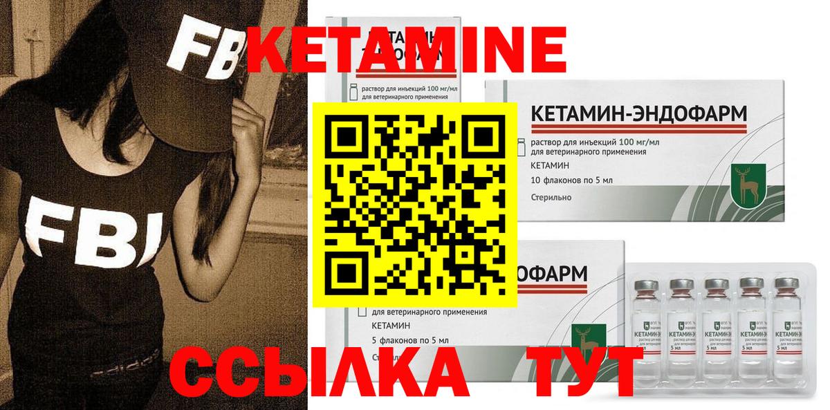 КЕТАМИН ketamine  MEGA tor  Кетамин ketamine  Стерлитамак  Вход с VPN 