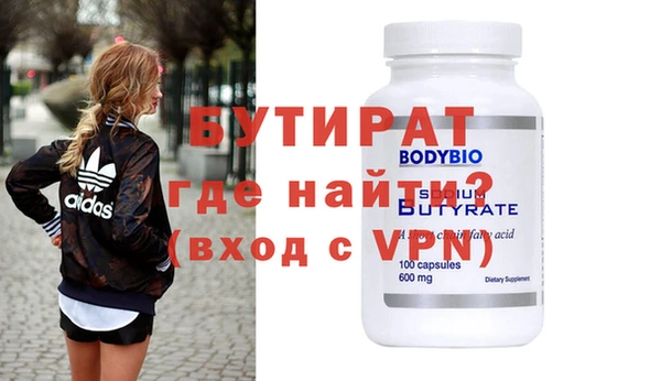 кокаин Михайловка