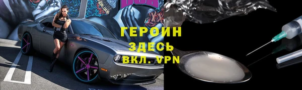 метадон Верхний Тагил