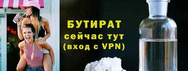 гидропоника Медногорск