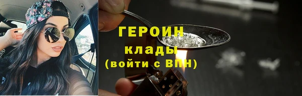 кокаин Михайловка