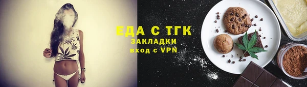 кокаин Михайловка