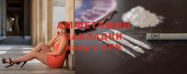 кокаин Михайловка