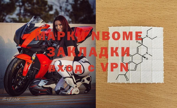 кокс Михайловск