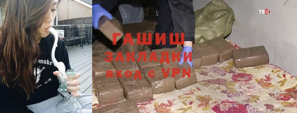 кокаин Михайловка