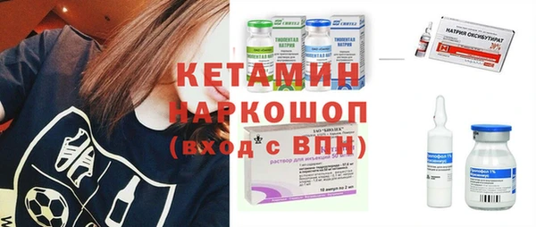 кокаин Михайловка