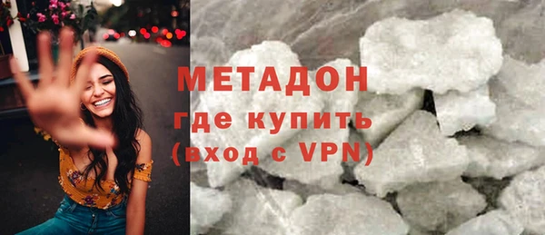 кокаин Михайловка