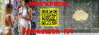 спайс Балашиха