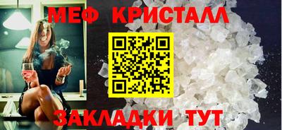 гашишное масло Балаково