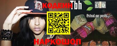 спайс Балашиха