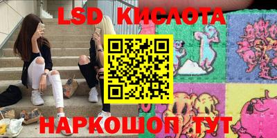 каннабис Кингисепп