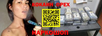 эйфоретик Кимры