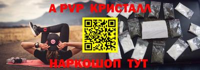 гашишное масло Балаково