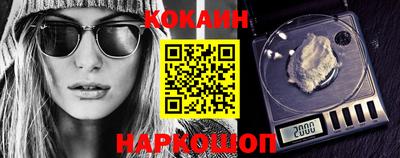 гашишное масло Балаково