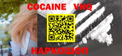 эйфоретик Кимры