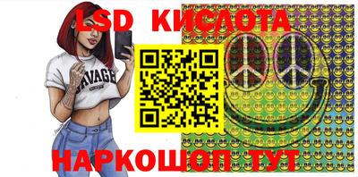 эйфоретик Кимры