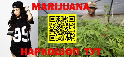 гашишное масло Балаково