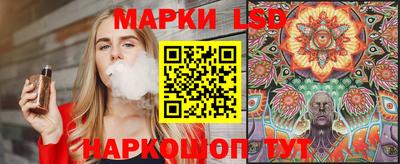 гашишное масло Балаково