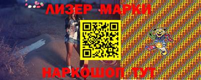 спайс Балашиха