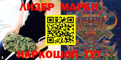 каннабис Кингисепп