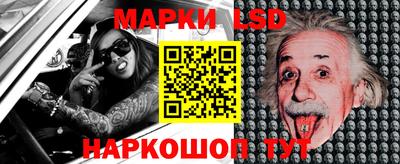 гашишное масло Балаково