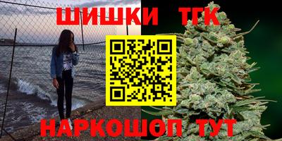 каннабис Кингисепп