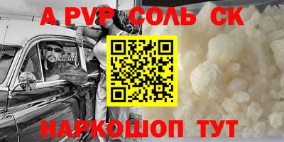 спайс Балашиха