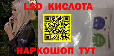 гашишное масло Балаково