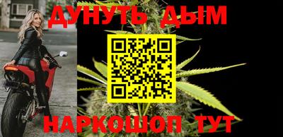 гашишное масло Балаково