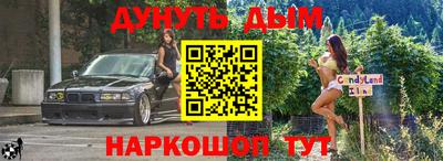 каннабис Кингисепп