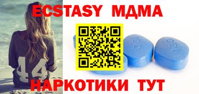 ECSTASY Кинель