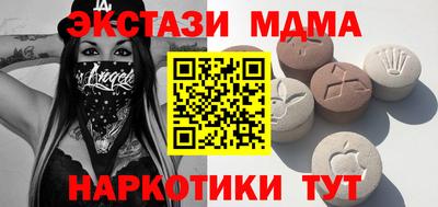 спайс Балашиха