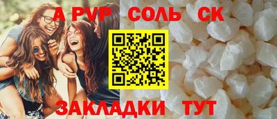 гашишное масло Балаково