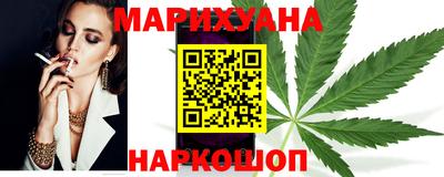 спайс Балашиха