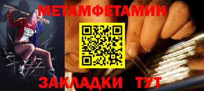эйфоретик Кимры