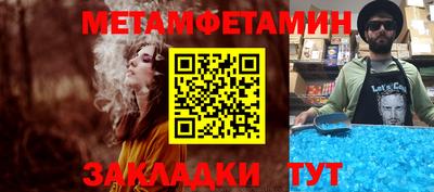 эйфоретик Кимры