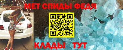 спайс Балашиха